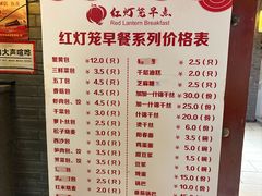 -红灯笼大酒楼(通湖路店)