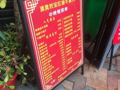 -清真双宝红油牛系列