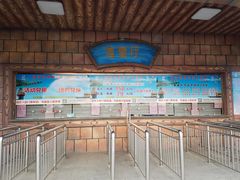 -凤凰欢乐大世界