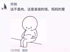 -万鱼亭 日本料理(无锡香山名园店)