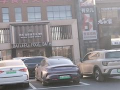 -开饭群岛