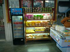 -欢姐伦教糕(北海大道北店)