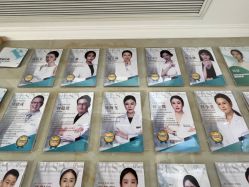 -杭州奥拉克医疗美容门诊部