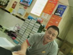 -郑远元专业修脚房(潘水路店)