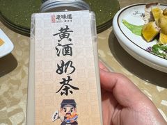 -绍兴老味道·非遗门店(银泰城店)