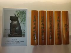 -于谦祠