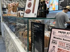 -PAPER STONE BAKERY(天环店)