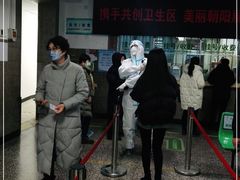 -北京市垂杨柳医院