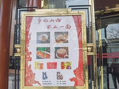 -晋府大酒店