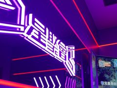 -星聚会KTV(广州敏捷广场店)