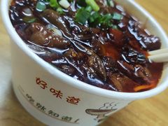 -甘记牛杂水粉