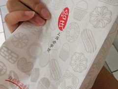 -上海哈尔滨食品厂(淮海中路店)