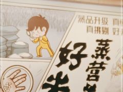 -真功夫(环市中路店)