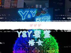 -Y&Y创意真人密室逃脱馆(人民广场步行街店)