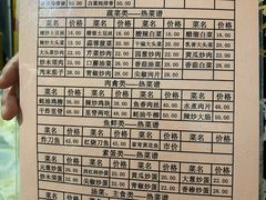 -龙福祥餐馆