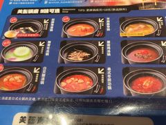 -浅锅和牛小锅放题(深业上城店)