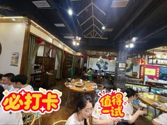 -厨神老街兔·淳朴人家店(盐帮菜风味名店)