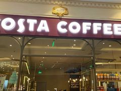 门面-COSTA COFFEE(上海月星环球港店)