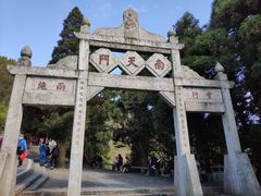 -南岳衡山风景名胜区