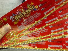 -南风大剧院莎梦二人转剧场