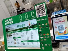 -书亦烧仙草(思进大厦店)