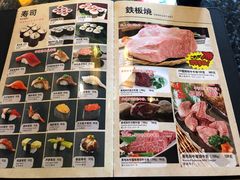 -蘭·日本料理铁板烧(碧云路店)