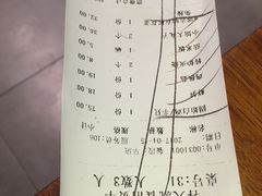 账单-黑鸡小馆(金源店)