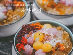 -渝味晓宇火锅(合川路店)