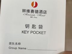 -北京园博大酒店