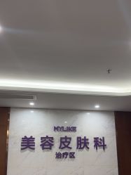 -厦门美莱整形美容医院