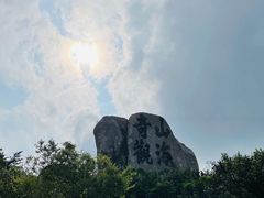 -枸杞岛