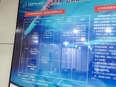 -五台山游泳馆