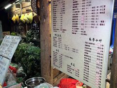 -龙姐私房菜(和顺古镇店)