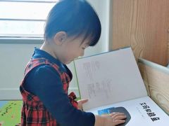 -初之光国际婴幼儿托育中心