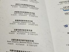 -斯普汇生蚝牛排馆(中骏世界城店)