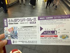 -道顿堀水上观光船(太左衛門橋船着場)