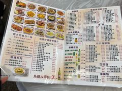-陈根记大牌档