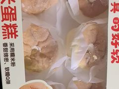 -米莎贝尔生日蛋糕(平安店)