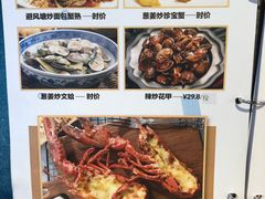 菜单-盒马鲜生(昆城店)