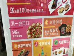 -必胜客(百联又一城店)