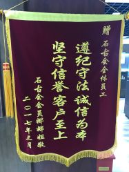 -石古会玉石批发中心