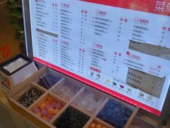 -沪上阿姨·臻选茶饮(中央大道店)