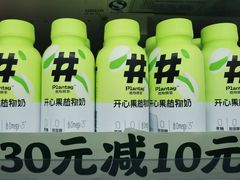 -全家便利店(法华寺街店)