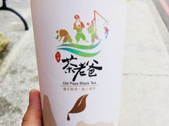 -明潭茶老爸