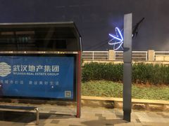 -武昌江滩