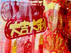 -北京华联购物中心(天通苑店)