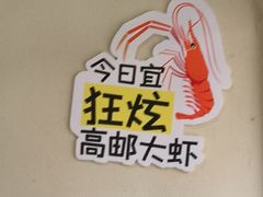 -盂城驿-南门大街