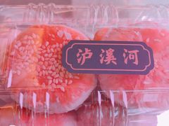 -泸溪河桃酥(秦淮夫子庙一店)