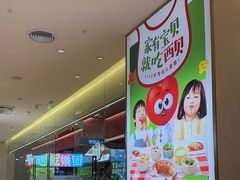 -西贝(金桥店)