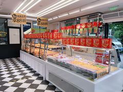 面包甜点陈列柜-味多美蛋糕(新和平里店)